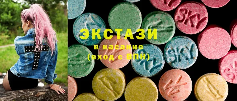 Ecstasy mix  Кириши 