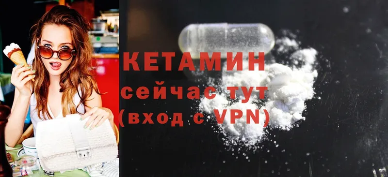 Кетамин ketamine  Кириши 